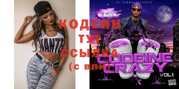 mix Гусиноозёрск